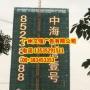 专业网格字制作 网格发光字 楼盘网格字制作厂家 外墙网格字