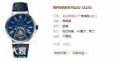 广州专业鉴定高价回收二手雅典手表