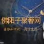 广州哪里有回收名牌包包的公司广州回收爱马仕