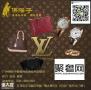 广州回收名牌手表咨询天河区二手LV智能手表回收价格