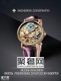 广州名表回收二手江诗丹顿手表回收价格多少