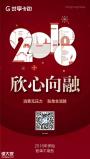 信用卡管家（全国火爆招商）-共享卡包