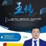 想出书个性化出书高管出书讲师出书培训师出书，就找孔斌国际