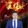 出书作用个人如何出书企业出书，10年品牌经验出书找孔斌国际