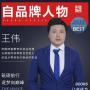 怎么出书，职称出书，出书大帮建立自品牌