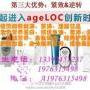 高价收购无限极产品