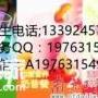 大量收购美罗国际，高价收购安利产品