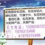 高额收购康宝莱产品玫琳凯新报价