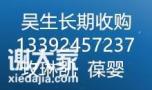 全国范围高价海量收购玫琳凯产品