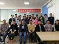 江苏化妆品检验员培训化学检验员报考时间安排