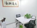 金融街大厦，东南采光，配齐家具，落地窗，交通方便