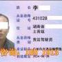 广州哪里能报考货车司机资格证，详细流程和步骤是怎样的？