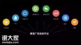 广州专业做网络广告公司，给企业带来更多销售机会