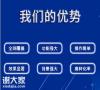 番禺做竞价代运营的公司，给企业带来的利益更大化