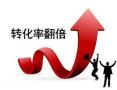花都靠谱的网络营销公司，提高营销信息传播的效率