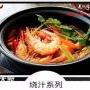 投资美腩子烧汁虾米饭加盟开店需要多少成本