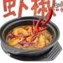 美腩子烧汁虾米饭加盟的优势有哪些?加盟费是多少? 美腩子烧汁虾米饭加盟的优势有哪些?加盟费是多少?