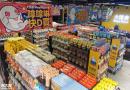 大汇仓品牌特卖店，逛街必打卡的零食特卖店
