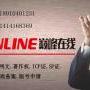 游戏运营备案去哪申请，游戏运营备案如何申请