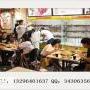 小鸡串门串串火锅加盟具体费用及流程是什么