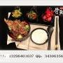正宗辣骨鲜辣骨饭加盟开店要投入多少资金