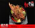 辣骨鲜辣骨饭价格贵吗多少钱才能够加盟