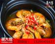 美腩子烧汁虾米饭开一家店大概需要多少钱
