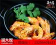 美腩子烧汁虾米饭加盟总费用及具体流程有哪些
