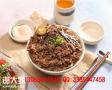 π岛烧肉丼饭加盟前期投入资金大吗