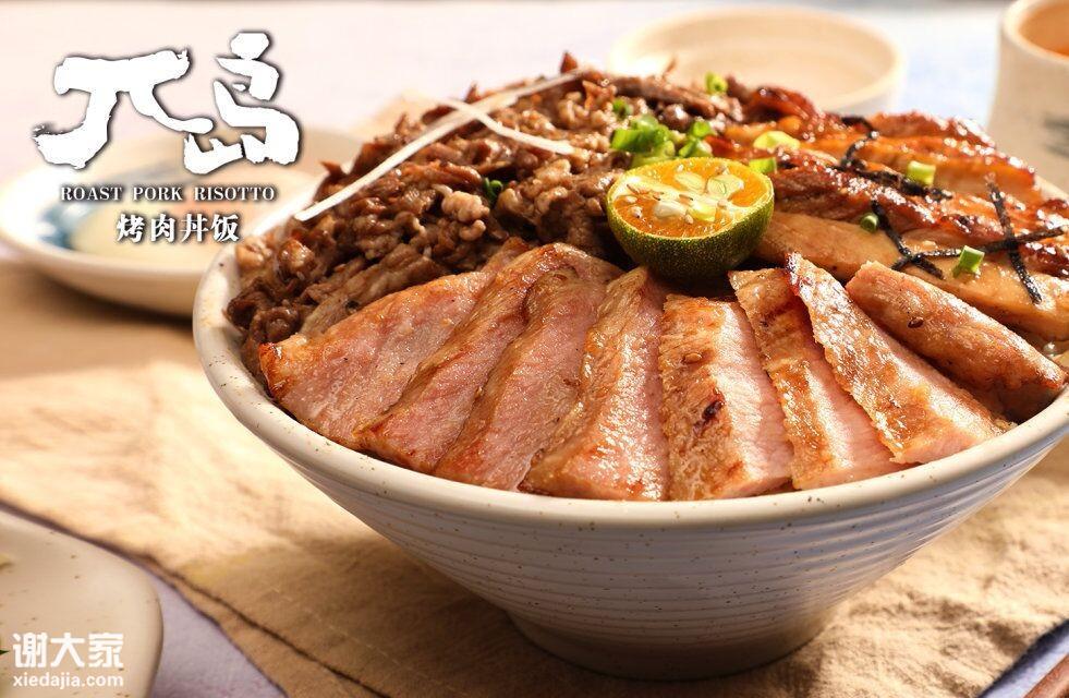 兀岛日式烧肉丼饭加盟的基本要求是什么