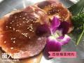西傲榴莲烤肉加盟费多少钱加盟总投资多少钱