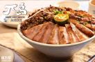 加盟兀岛日式烤肉丼饭要满足什么条件？