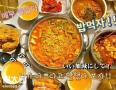喜葵韩式料理火锅品牌加盟的门槛有多高啊？