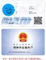 南海小塘哪里有培训考高压电工