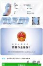 狮山镇华涌有没有低压电工培训的机构