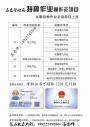 广州南沙有考焊工证吗?广州南沙考焊工证要多少钱?广??州有专业考焊工证吗? 广州南沙有考焊工证吗?广州南沙考焊工证要多少钱?广??州有专业考焊工证吗?