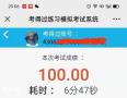 广州考一个电焊工证需要多少钱?要多久能拿证? 广州考一个电焊工证需要多少钱?要多久能拿证?