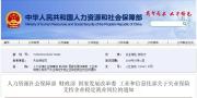 健康管理师申领补贴，这6大问题一定要注意！