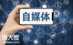 非一线城市、非相关专业的健康管理师能有好的发展吗？