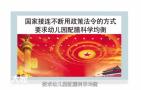 每个幼儿园必备一个营养师？好机会不能错过！