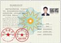 同样是幼师，她凭什么升职加薪快人一步？原来是偷偷考了这个证...