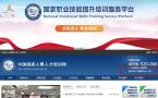 考证党注意！国培网是什么？它的营养师证靠谱吗？看完你就明白了！