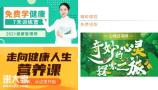 母亲节献礼|三重好礼0元领，惊喜限时加载中...