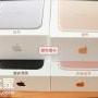 广州iphonex分期首付多少？思群通讯0首付