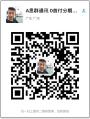 广州iPhone11Pro分期付款零首付，审核快！