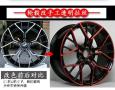 轮毂改色需要备案吗_广州轮毂改色