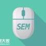 广州竞价托管公司，广州sem托管公司