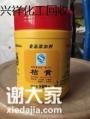 广州回收过期食品添加剂数量不限