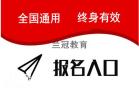 2022年化学检验员培训怎么报名考试怎么考