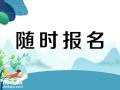 广州考个化妆品检验员证书怎么报名去哪里考